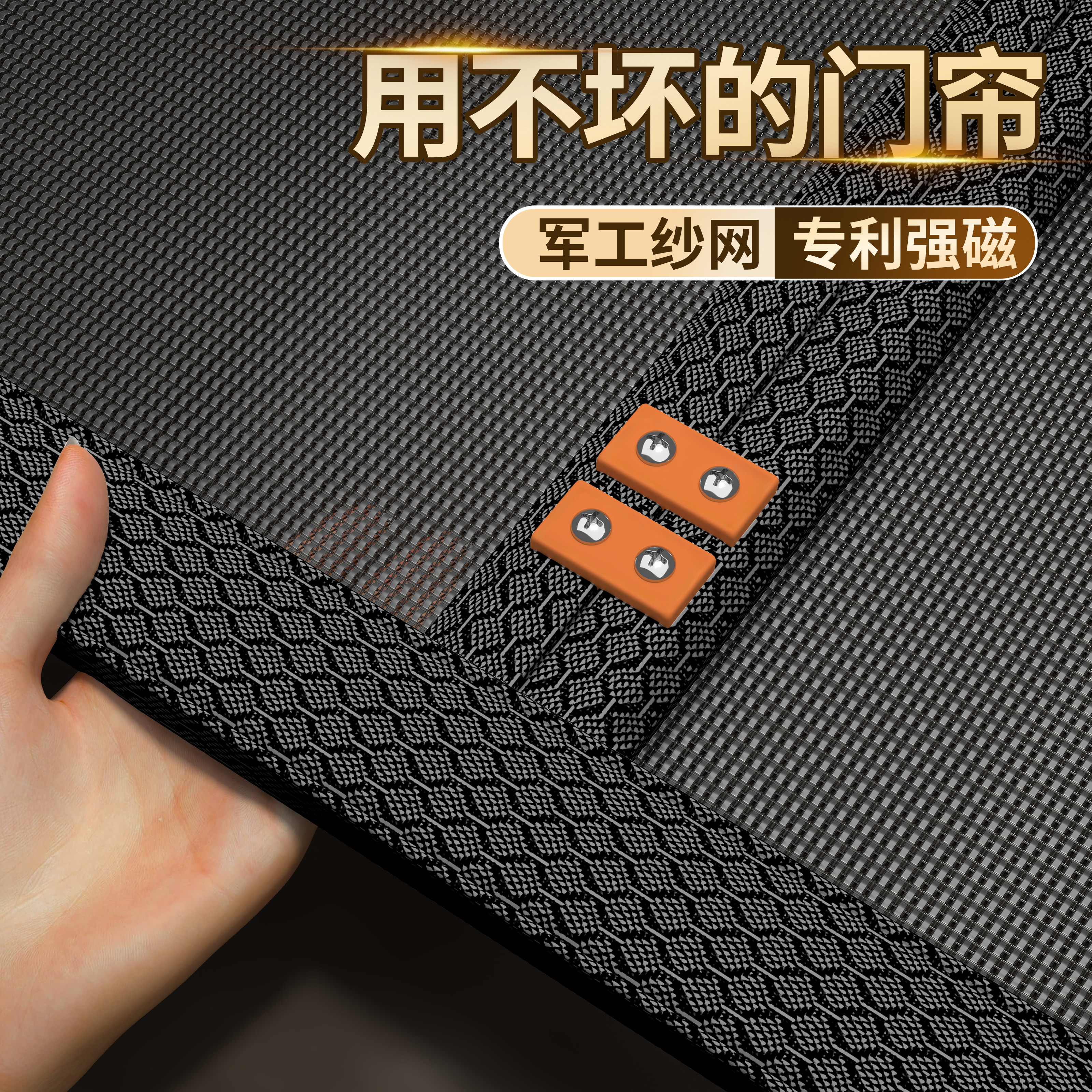 2026新款门帘防蚊虫纱门全磁条金刚纱网夏季家用磁性免打孔纱窗门