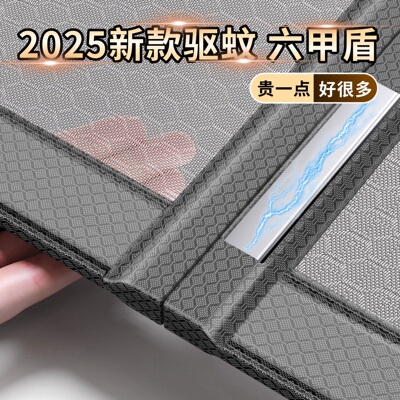 【全新升级】香樟木驱蚊防蚊门帘