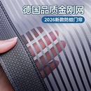 2026新款 防蚊虫磁性门帘全磁条免打孔家用自吸纱窗纱门金刚网纱帘