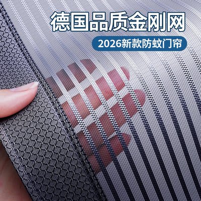 【耐用十年】新款高克重金刚纱网