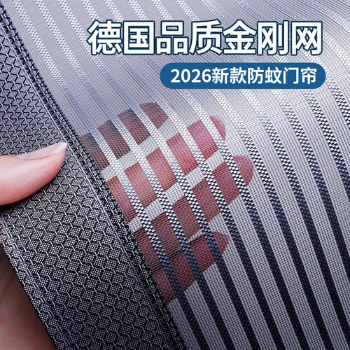 【耐用十年】新款高克重金刚纱网