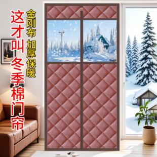 冬季保暖抗风加厚棉门帘家用牛津布棉质入户门防风防寒磁吸透明帘