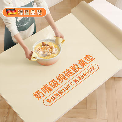 长效防污防烫耐高温灶台垫无异味