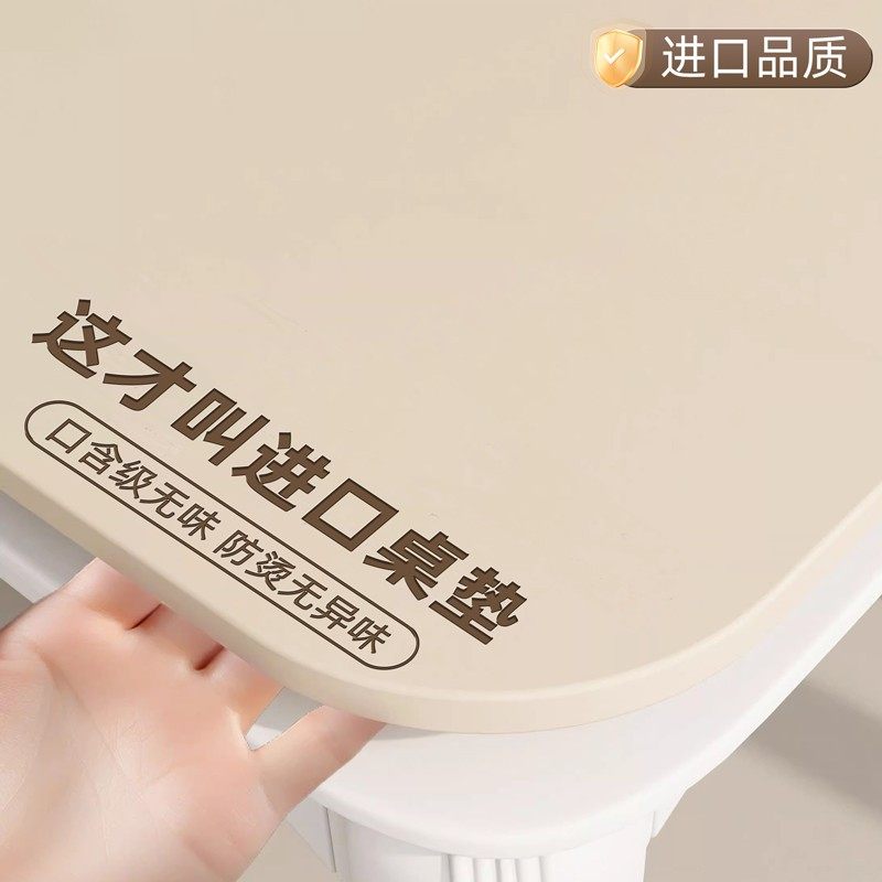 食品级硅胶桌垫防水防油免洗可擦餐桌垫高级感防烫保护茶几台面,居家布艺,桌布,淘宝优惠券,粉丝福利购,淘宝优惠卷
