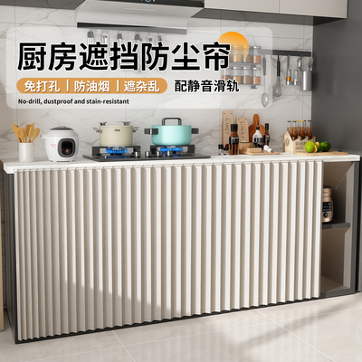 【国家补贴】折叠遮挡杂物帘