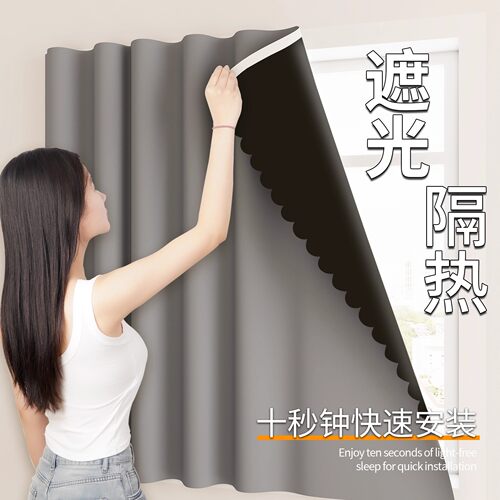 【100%全遮光】新款窗帘