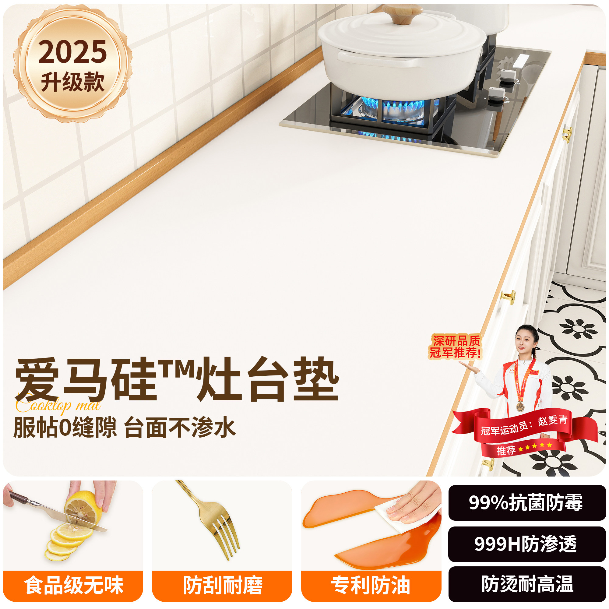 厨房灶台免洗防油防水桌垫隔热保护垫轻奢高级感长方形台布可定制,居家布艺,桌布,淘宝优惠券,粉丝福利购,淘宝优惠卷