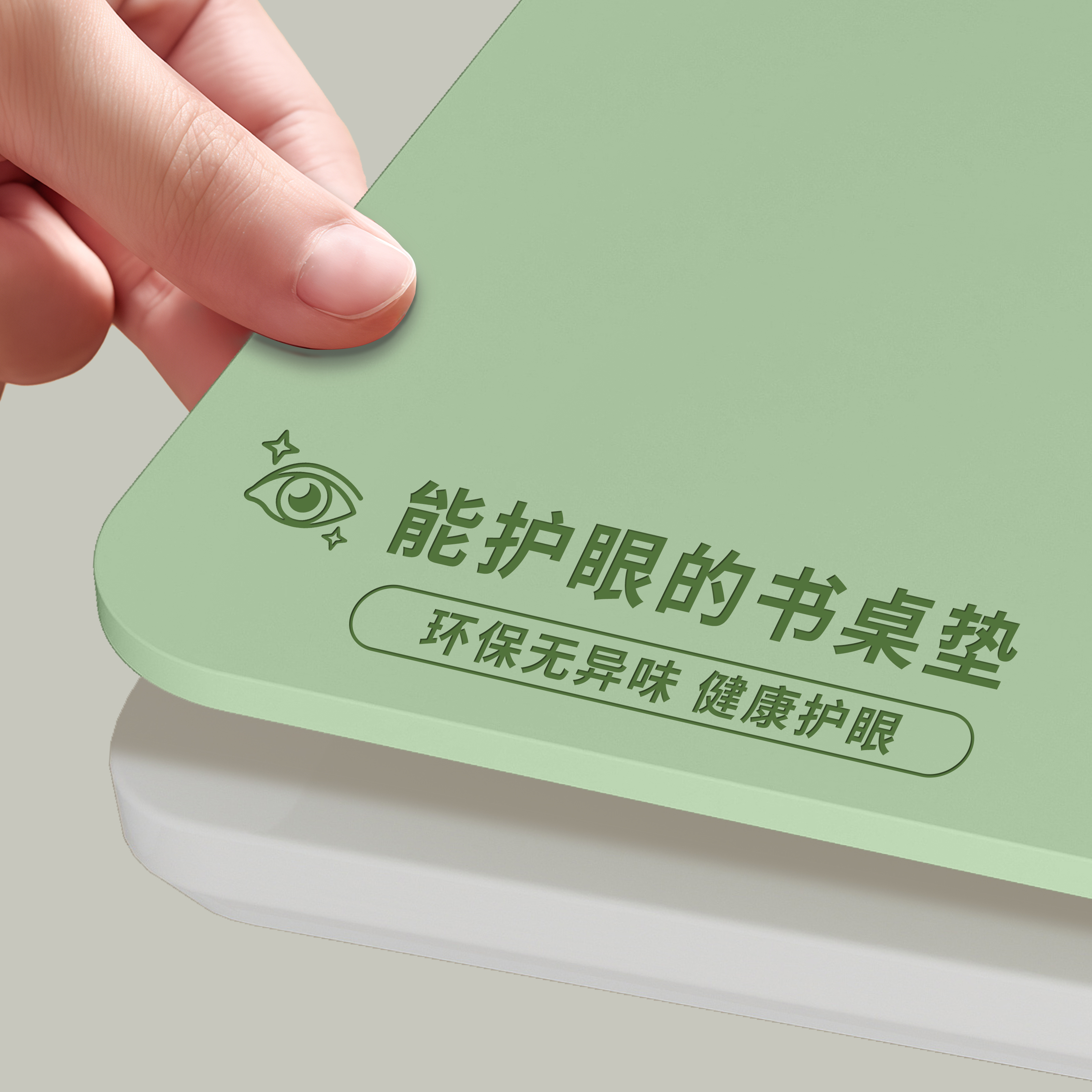 学生学习书桌垫护眼桌垫儿童专用课桌保护垫办公室桌面写字台桌布