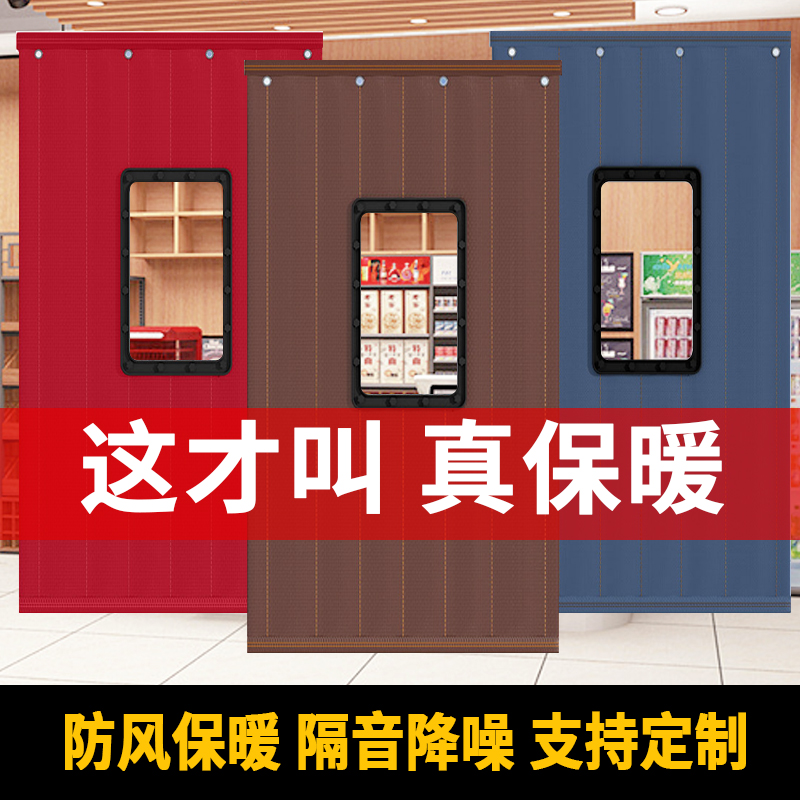 冬季防寒气加厚棉门帘空调挡风