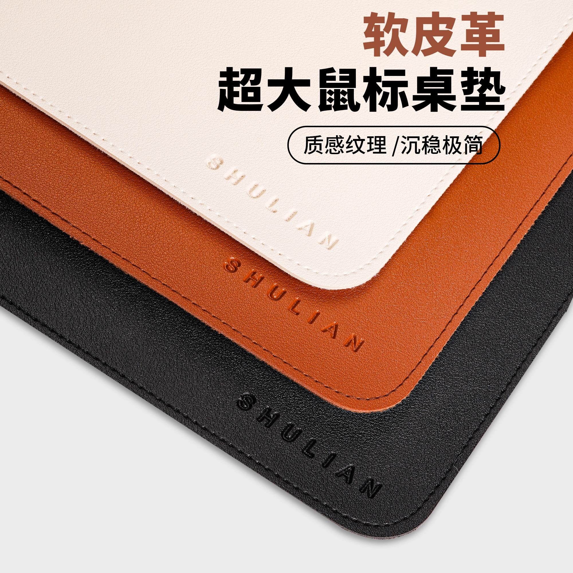 国补【2025新款鼠标桌垫】