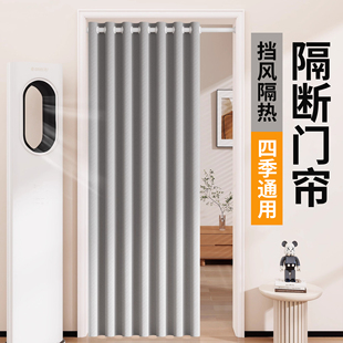 空调隔断门帘防冷气挡风隔热免打孔轻奢高级感家用布帘遮挡帘 新款
