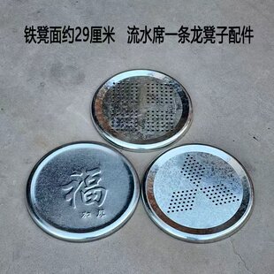 铁凳面凳子面铁板凳面铁板凳面铁板凳面铁板凳面铁板凳面铁板凳面