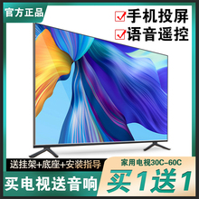 超高清4K100寸液晶电视机60/65/75/85/120寸智能网络家用客厅防爆