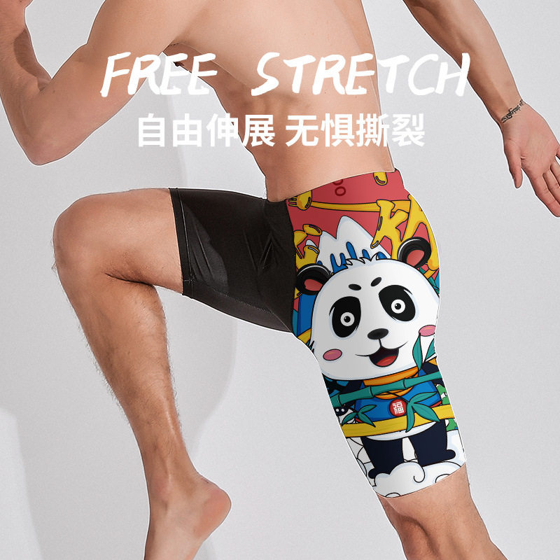 国潮泳裤男士成人游泳裤防尴尬平角五分专业游泳温泉装备套装速干