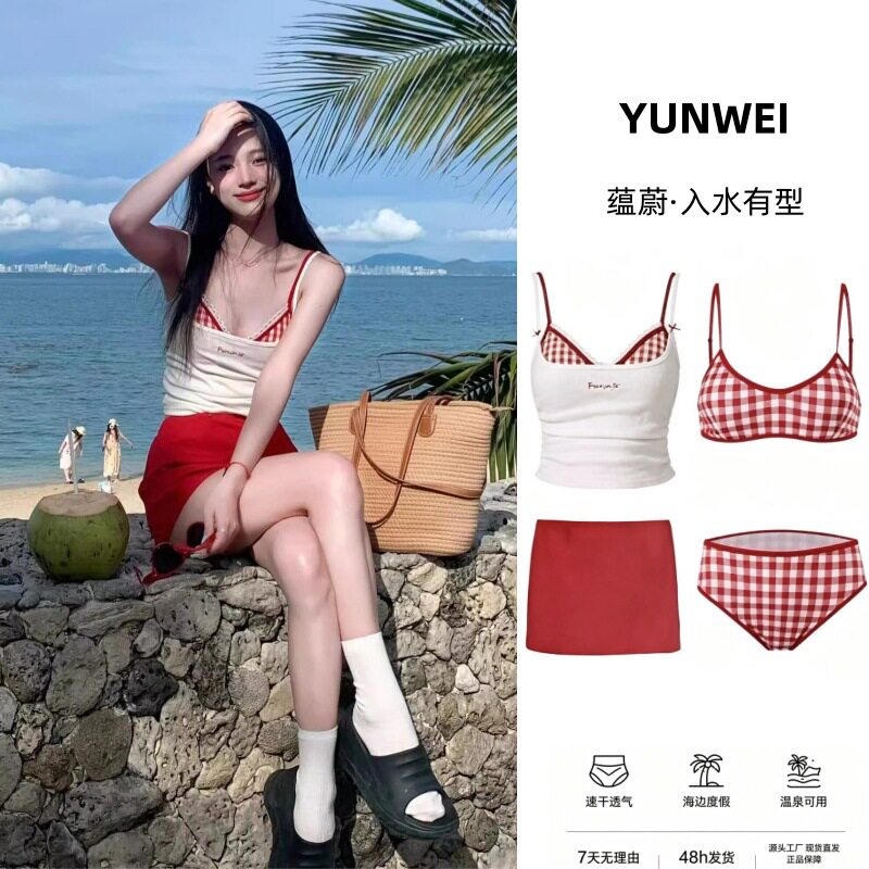 比基尼套装新款吊带裙式性感四件套高级感分体泳衣女温泉海边度假