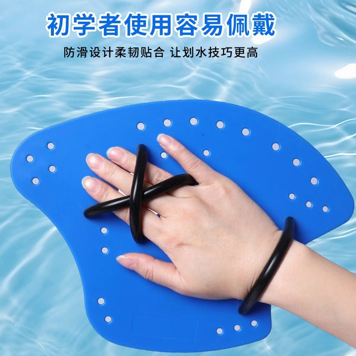 游泳划水掌助泳掌儿童成人自由泳划水练习手蹼游泳长训训练手蹼