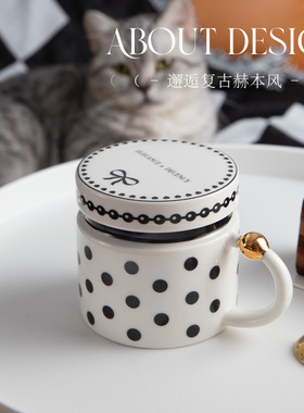赫本风香水杯子带防尘盖陶瓷杯精致高档轻奢波点马克杯高颜值