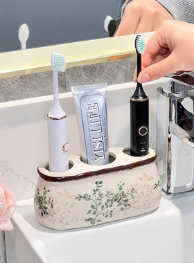 繁花牙刷置物架家用卫生间台面牙膏牙刷收纳架轻奢陶瓷电动牙刷架