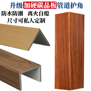 定制包管道遮丑神器下水管遮挡装 饰护角 饰窗台板窗套门套碳晶板装
