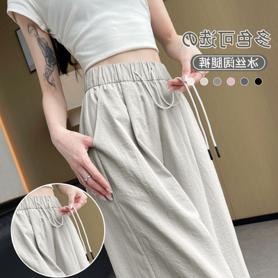 速干弯刀阔腿裤女夏季薄款2026新
