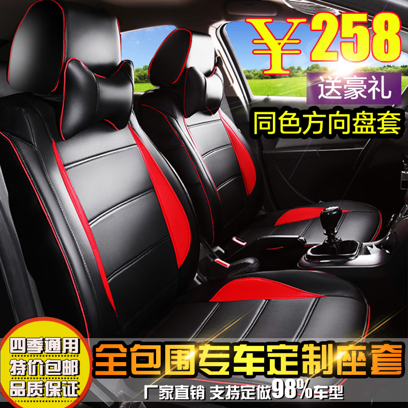 ÎåÁâºê¹âs1ÈÙ¹âs/vŷŵ7 8×ù±¦¿¥730·ç¹â330Ëļ¾È«°üpuƤרÓÃ×ùÌ×