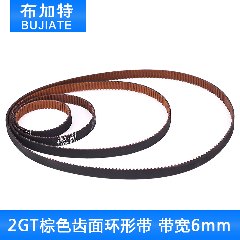 3d打印机棕色防尘抗拉同步带