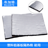 300 热床隔热棉200 10mm带背胶可定制 防水防刮轻盈 3D打印机配件