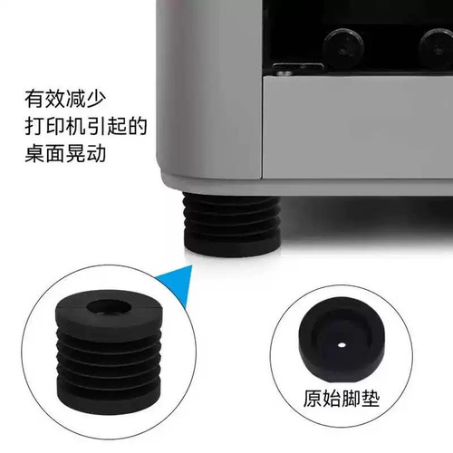 Bambu拓竹3D打印机减震硅胶脚垫X1/P1系列升级通用款柱子减少晃动
