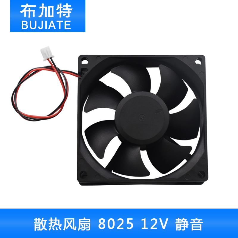 散热风扇8025打印机散热风扇