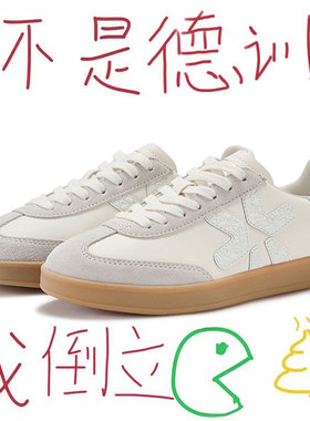 LUMES&YHGM复古德训鞋女2026新款今年流行爆款拼接真皮休闲鞋子男