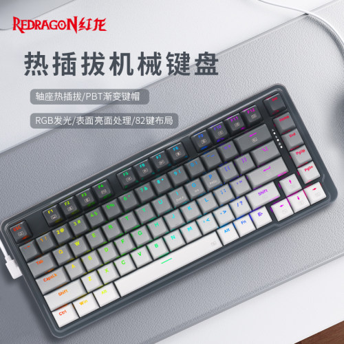 机械键盘薄柠轴PBT渐变色键帽