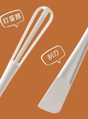 手动打蛋器食品级搅拌器带刮刀多功能迷你小型奶油打发长柄搅拌棒