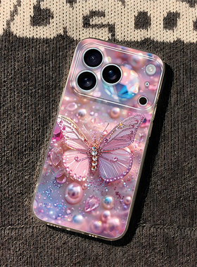 珍珠粉蝴蝶适用于小米17Pro小清新16Pro保护壳新款高级感小米POCO X3 Pro系防摔全包网红红米 Note 14 Pro 4G