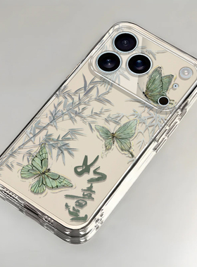 适用于小米17Pro小清新16Pro保护壳新款高级感小米POCO X3 Pro系防摔全包网红红米 Note 14 Pro 4G竹如意