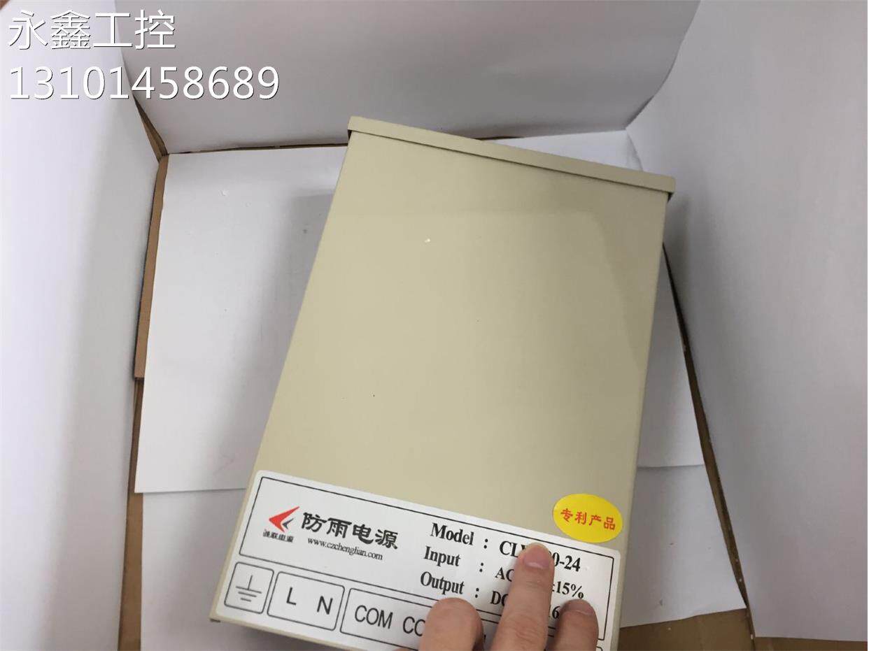 $正品诚联防雨电源12V42A 500W CLW500-AS-12 24V20A CLW5询价使用感如何?