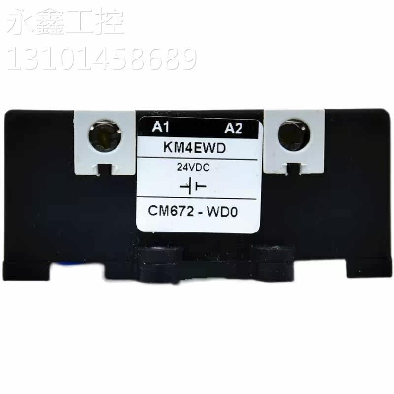 ge通用电气 km4en kb4en 接触器线圈 km4ewd kb4ewd直流询价