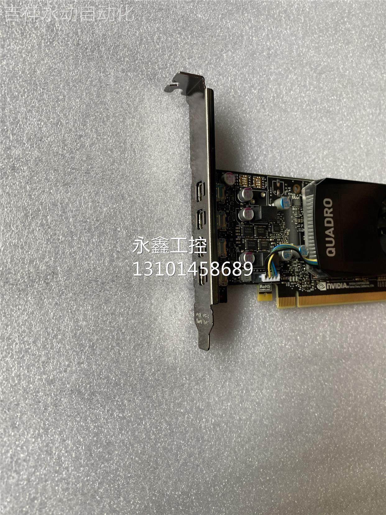 $全新英伟达nvi工包p600 p620显卡 2g/ p1000显卡 4g渲染建模显卡