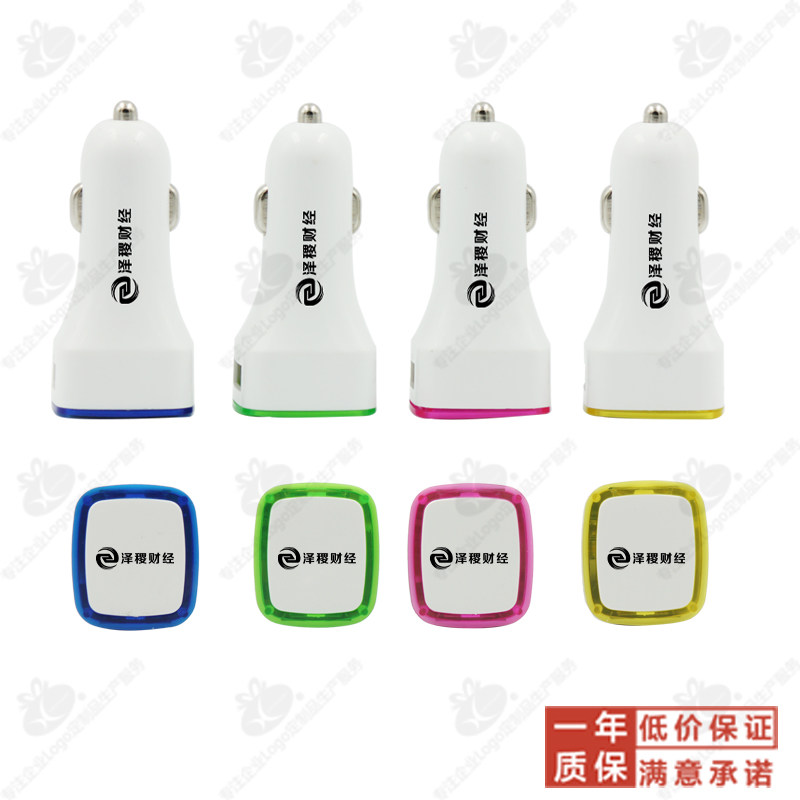 chargeur HPPYWAY 12A - Ref 1298457 Image 1