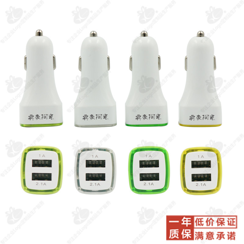 chargeur HAPPYWAY 12A - Ref 1296714 Image 1