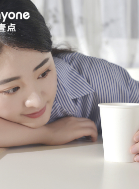 一次性纸杯加厚防烫环保家用商用办公室结婚水杯100只纸杯子230ml