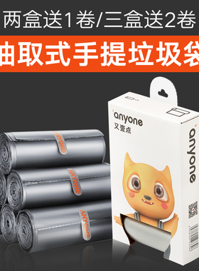 垃圾袋家用实惠装加厚手提式背心式抽绳一次性厨房大号黑色塑料袋