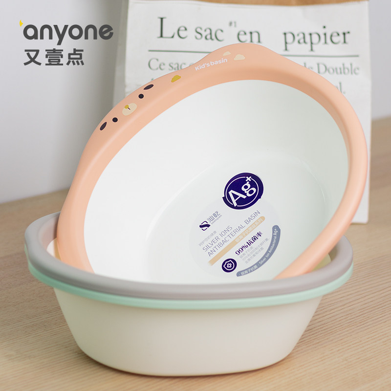 抗菌加厚洗脸盆学生宿舍塑料盆家用洗脚盆洗菜盆婴儿洗屁股小盆子,家庭/个人清洁工具,脸盆,淘宝优惠券,粉丝福利购,淘宝优惠卷