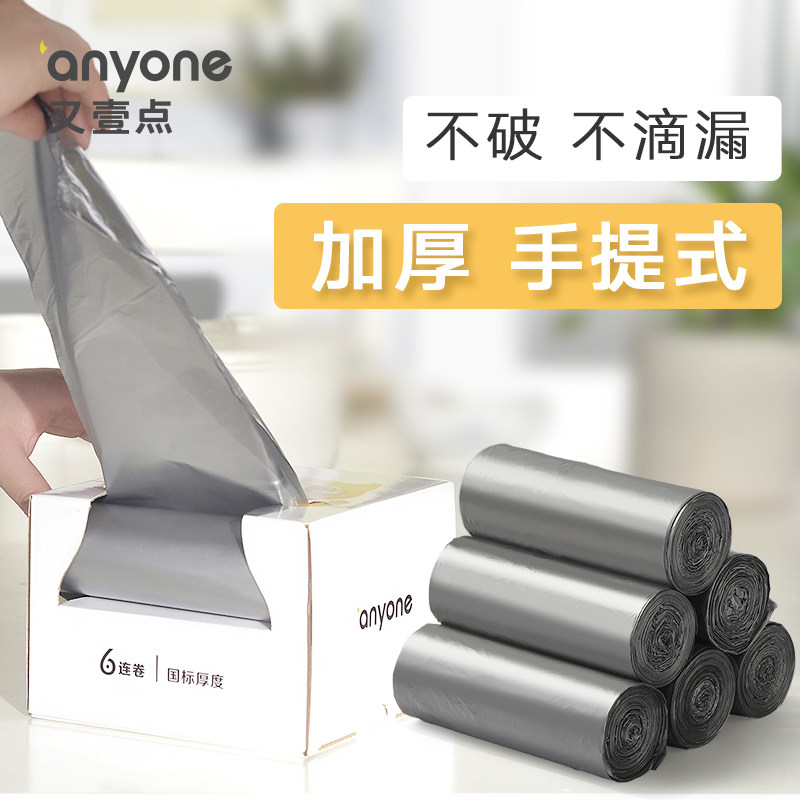 家用大号背心式厨余特厚垃圾袋