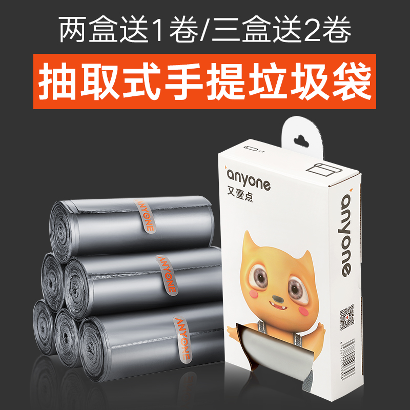 垃圾袋家用加厚手提式背心式拉圾袋一次性大号中号小号黑色塑料袋