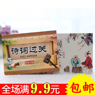 诗词过关 存折 班级积分卡 诗词等级过关存折 小学生 昕果科教