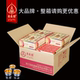 顺丰 包邮 整箱自在园酥油灯100粒248小时供佛灯无烟蜡烛家用长明灯