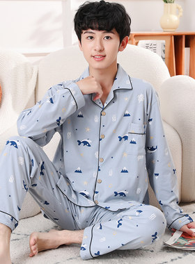 青少年睡衣春秋季男孩12-20岁长袖纯棉初中学生男童中大童家居服