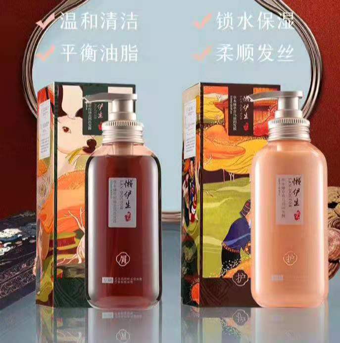 正品懒伊生去屑清爽控油洗发水发膜护发素无硅油孕妇儿童洗护套装