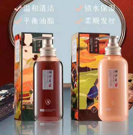 正品懒伊生去屑清爽控油洗发水发膜护发素无硅油洗护套装