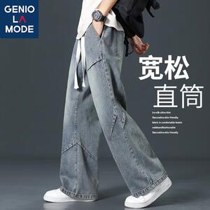 森马集团GENIOLAMODE秋季牛仔裤2024新款男加肥加大码休闲直筒裤